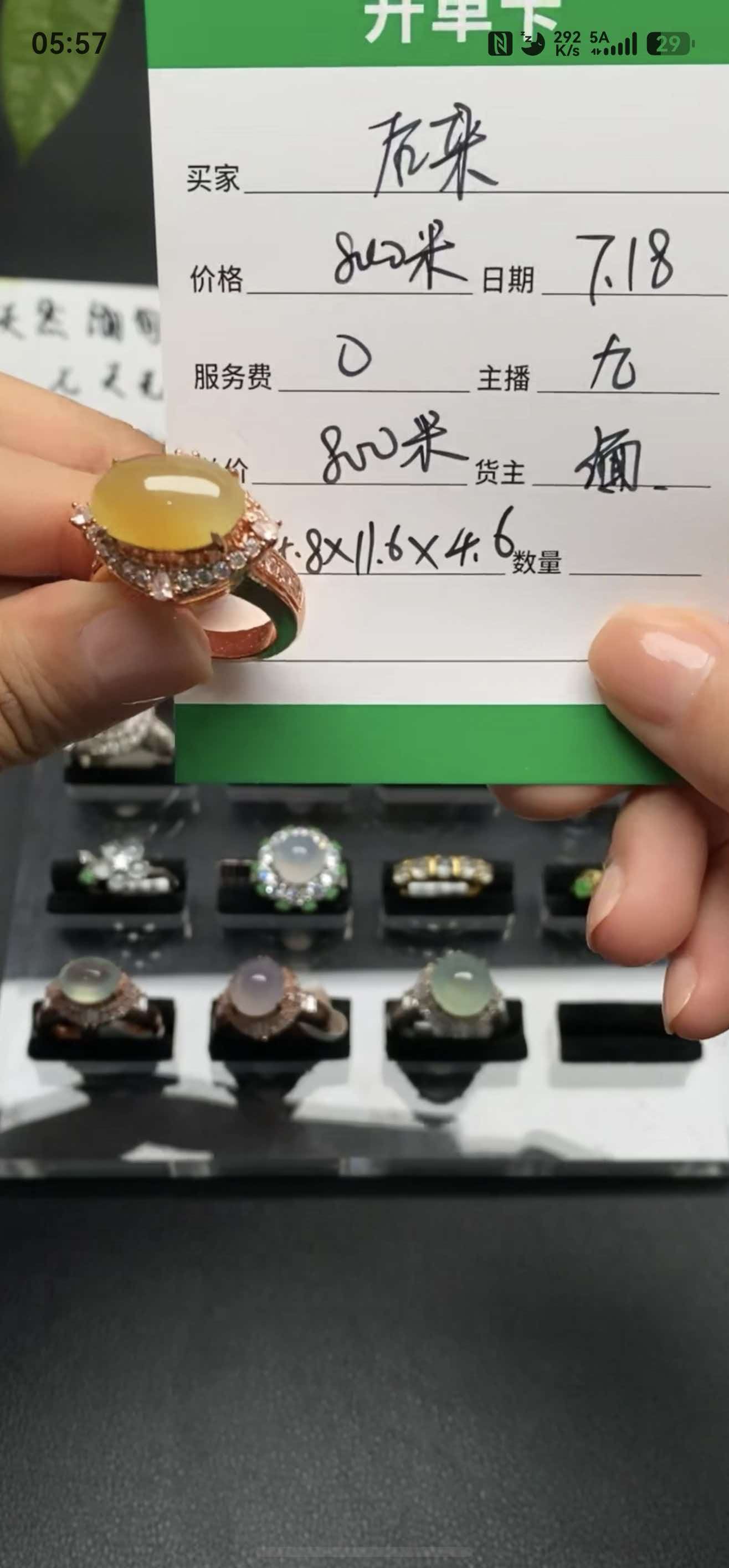 后来  专属专拍