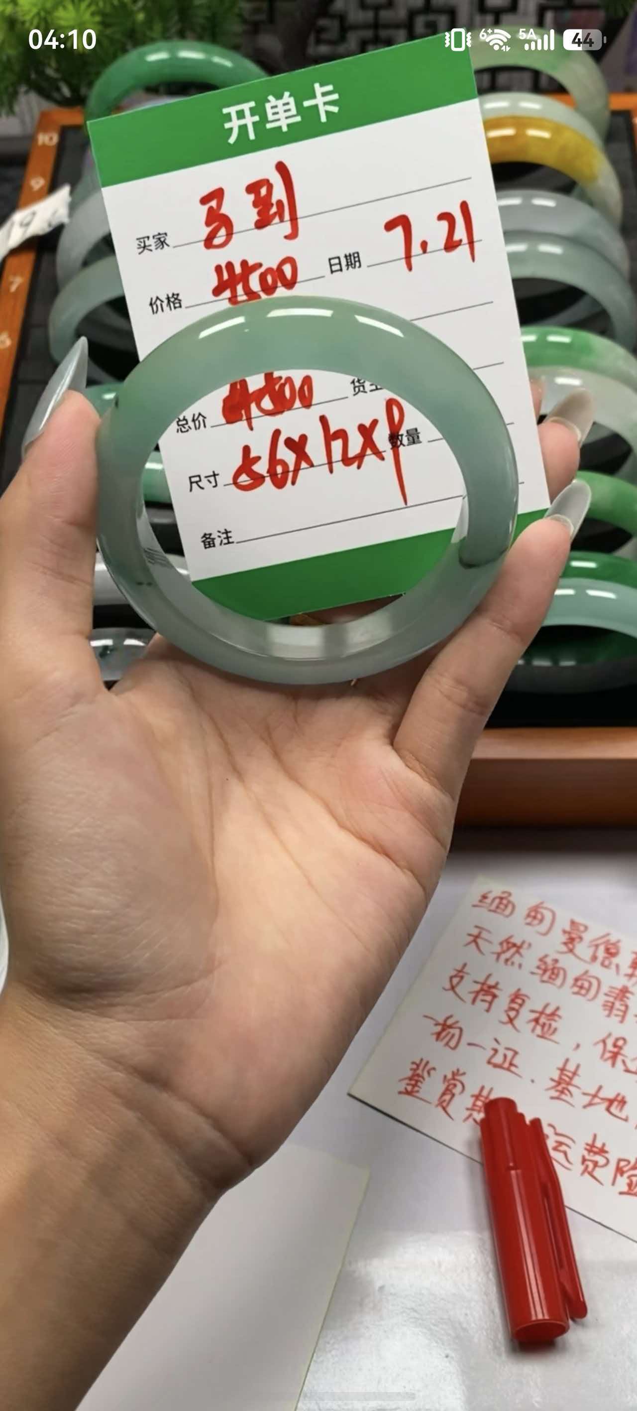 马到成功fyf姐